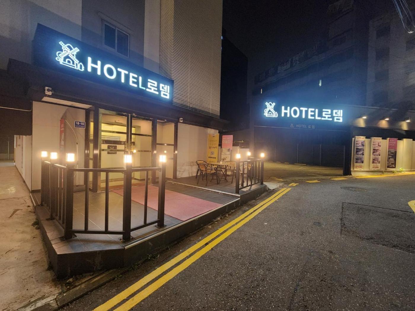 Hotel Rodem 인천 외부 사진